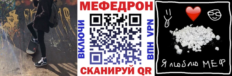 Купить закладку Кокаин  NBOMe  ГАШИШ  СОЛЬ  Бошки Шишки  Мефедрон  Топки