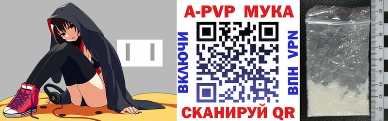 Купить где  Топки  Alpha-PVP Crystall 