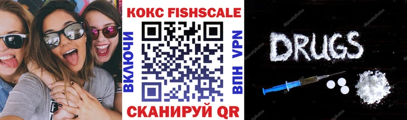 Кокаин VHQ  Купить закладки  Топки 
