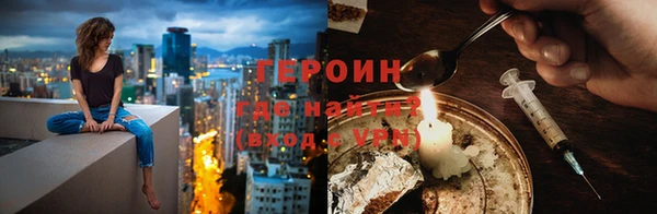 кокаин премиум Снежинск