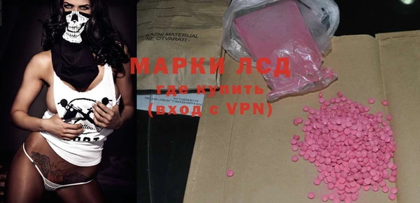 бошки Сосновоборск