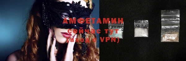 бошки Сосновоборск