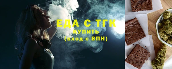 кокаин премиум Снежинск