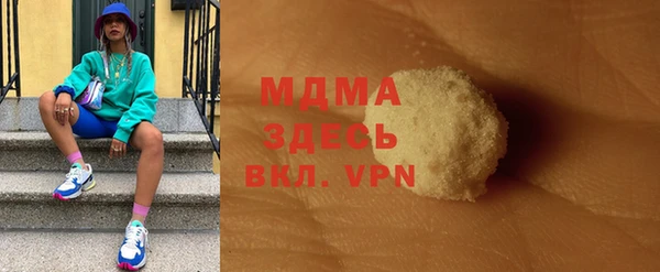 гидропоника Снежногорск