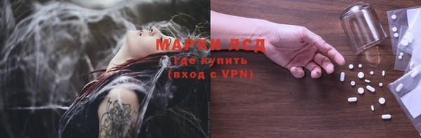 гашишное масло Сосновый Бор