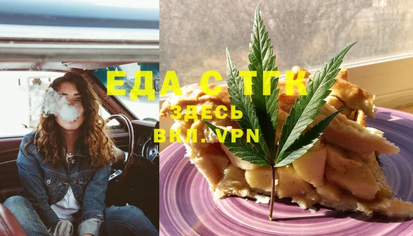 кокаин премиум Снежинск