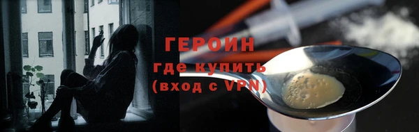 метадон Сосновка