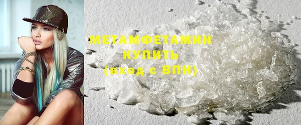 бошки Сосновоборск