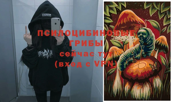 кокаин премиум Снежинск