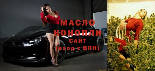 гашишное масло Сосновый Бор