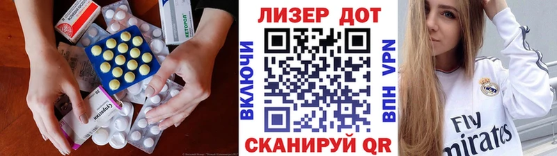 ЛСД экстази кислота  Купить закладки  Топки 