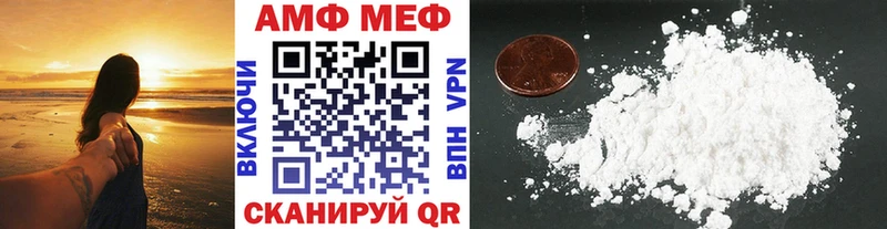 Первитин Декстрометамфетамин 99.9% Купить где Топки