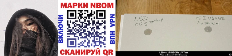 Марки NBOMe 1,8мг  Купить где  Топки 